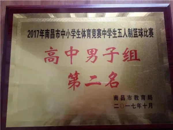 初中生篮球运动员适合哪些智能恢复训练?_0
