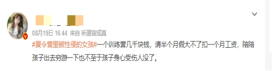 儿童篮球爱好者如何从小培养获奖能力_1